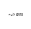 上海大圈顶端经纪高端对接